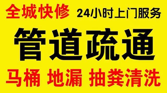 天宁区管道修补,开挖,漏点查找电话管道修补维修